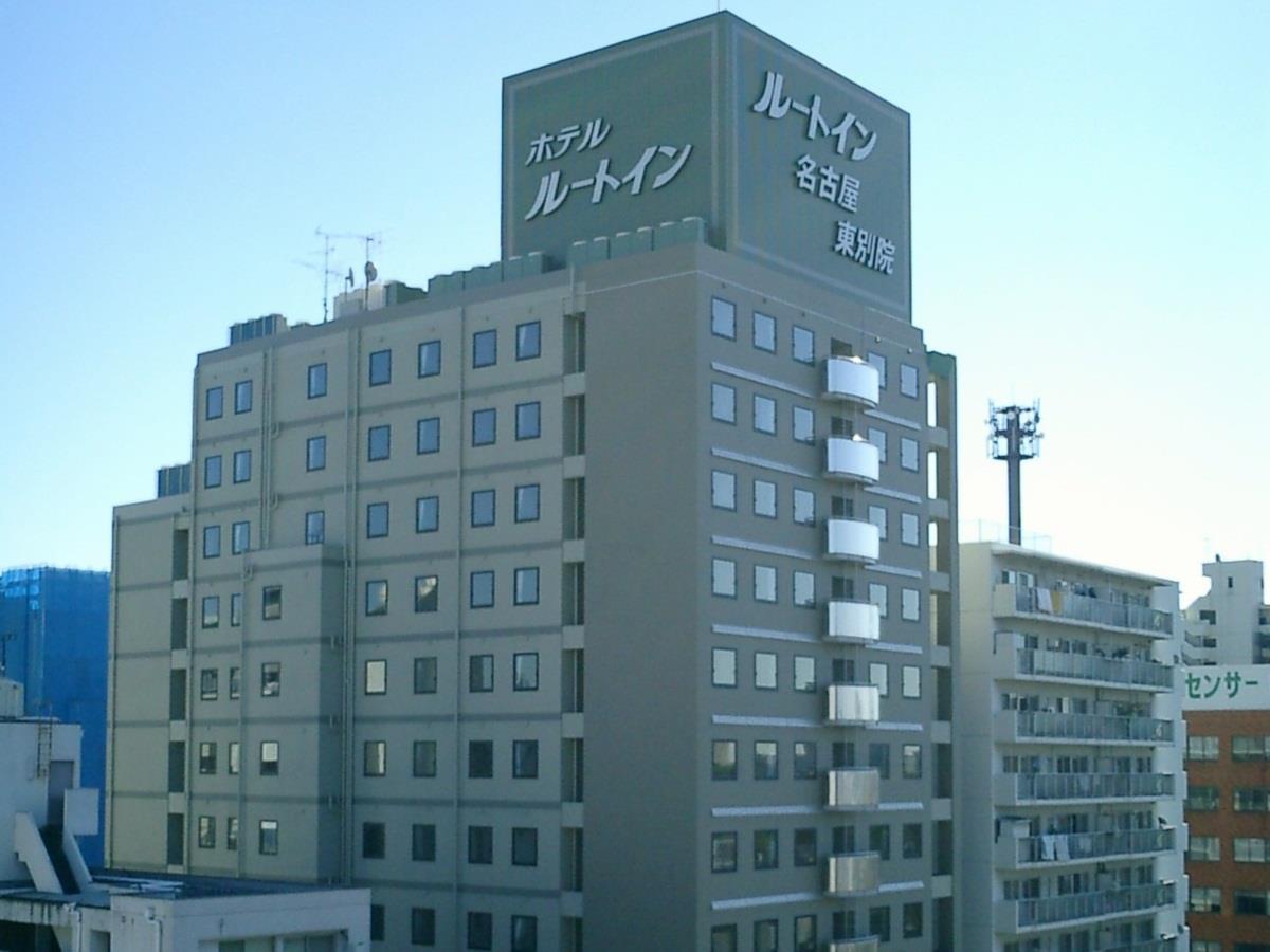 호텔 루트-인 나고야 히가시 벳수인 나고야 시 외부 사진